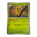 Kakuna 2026 Pokemon Chaos Rising Common Card 002/086