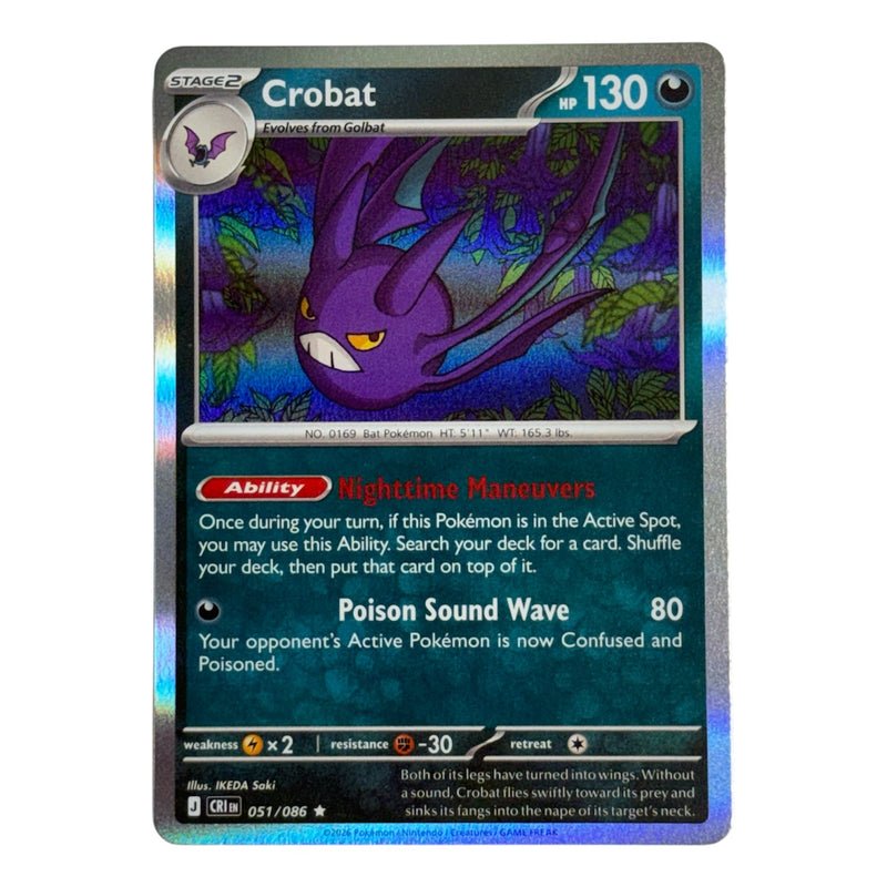 Crobat 2026 Pokemon Chaos Rising Rare Card 051/086