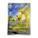 Ampharos 2026 Pokemon Chaos Rising Illustration Rare IR Card 090/086