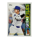 Shohei Ohtani 2026 Topps Profiles By Ken Griffey Jr. Baseball Card TP-1