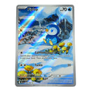 Piplup Pokemon 2025 Phantasmal Flames Illustration Rare IR Card 098/094