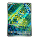 Froakie Pokemon 2026 Chaos Rising Illustration Rare Card 088/086