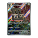 Bastiodon Pokemon 2026 Pitch Black Illustration Rare Card 093/084