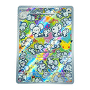 Maushold Pokemon 30th Celebration Anniversary Illustration Rare IR Card 146/128