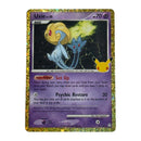 Uxie LV.55 Pokemon 30th Celebration Anniversary Classic Collection Rare Gold Border Card 43/146